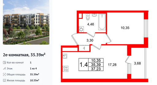 wm_Flat_1471601.jpg?1471601_17-02-2026&flat_id=1471601