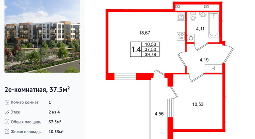 wm_Flat_1471895.jpg?1471895_17-02-2026&flat_id=1471895