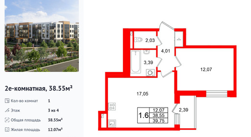 wm_Flat_1471734.jpg?1471734_17-02-2026&flat_id=1471734