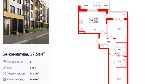 wm_Flat_1472149.jpg?1472149_09-02-2026&flat_id=1472149