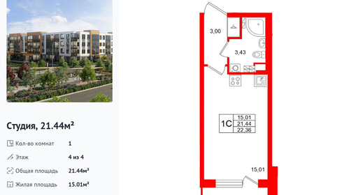 wm_Flat_1472145.jpg?1472145_18-02-2026&flat_id=1472145