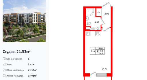 wm_Flat_1472146.jpg?1472146_17-02-2026&flat_id=1472146