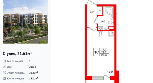 wm_Flat_1472164.jpg?1472164_18-02-2026&flat_id=1472164