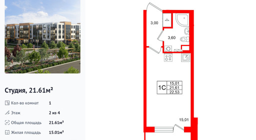 wm_Flat_1472164.jpg?1472164_17-02-2026&flat_id=1472164