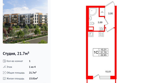 wm_Flat_1472165.jpg?1472165_17-02-2026&flat_id=1472165