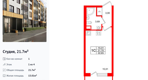 wm_Flat_1472165.jpg?1472165_09-02-2026&flat_id=1472165