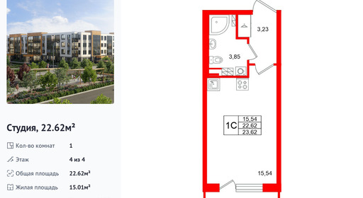 wm_Flat_1472147.jpg?1472147_12-04-2026&flat_id=1472147