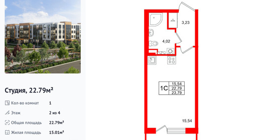 wm_Flat_1472156.jpg?1472156_17-02-2026&flat_id=1472156