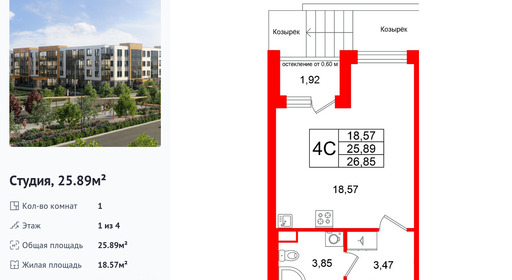 wm_Flat_1471685.jpg?1471685_17-02-2026&flat_id=1471685