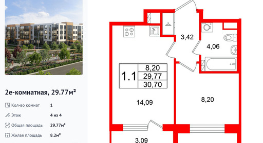 wm_Flat_1480180.jpg?1480180_18-02-2026&flat_id=1480180