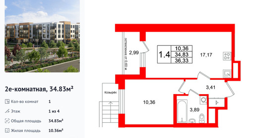 wm_Flat_1480107.jpg?1480107_17-02-2026&flat_id=1480107