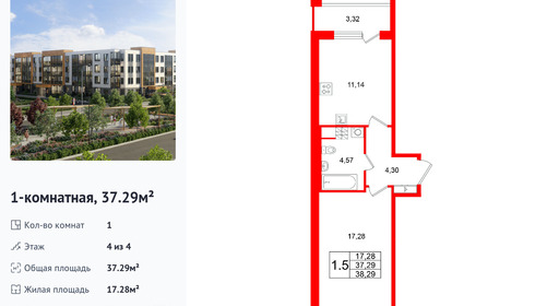 wm_Flat_1480330.jpg?1480330_17-02-2026&flat_id=1480330