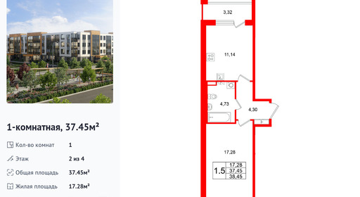 wm_Flat_1480310.jpg?1480310_17-02-2026&flat_id=1480310