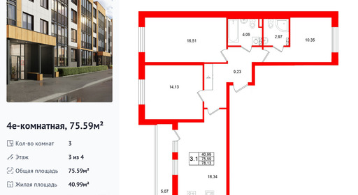 wm_Flat_1480278.jpg?1480278_09-02-2026&flat_id=1480278