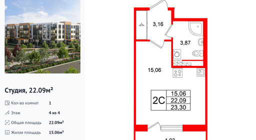 wm_Flat_1480311.jpg?1480311_06-03-2026&flat_id=1480311