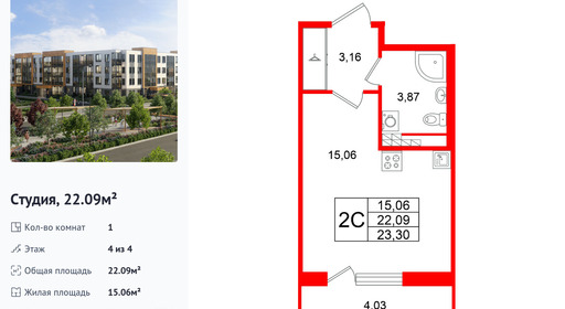 wm_Flat_1480311.jpg?1480311_17-02-2026&flat_id=1480311