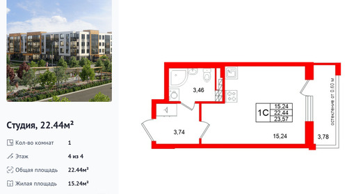 wm_Flat_1480293.jpg?1480293_18-02-2026&flat_id=1480293