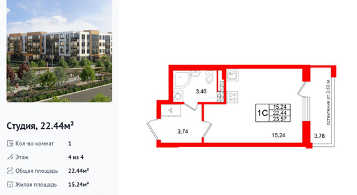 wm_Flat_1480293.jpg?1480293_17-02-2026&flat_id=1480293