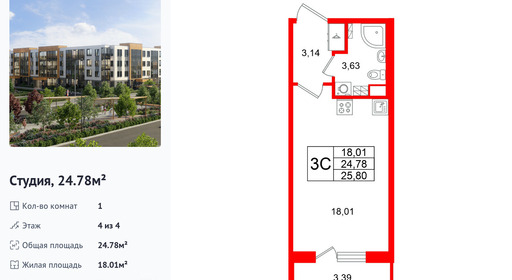 wm_Flat_1480120.jpg?1480120_17-02-2026&flat_id=1480120