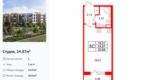 wm_Flat_1480114.jpg?1480114_17-02-2026&flat_id=1480114