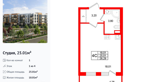 wm_Flat_1480279.jpg?1480279_17-02-2026&flat_id=1480279