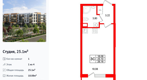 wm_Flat_1480285.jpg?1480285_18-02-2026&flat_id=1480285