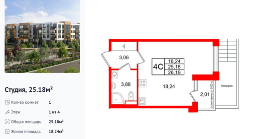 wm_Flat_1480220.jpg?1480220_17-02-2026&flat_id=1480220