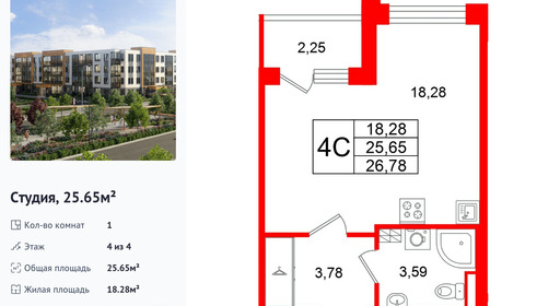 wm_Flat_1480169.jpg?1480169_18-02-2026&flat_id=1480169