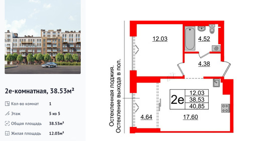 wm_Flat_1182999.jpg?1182999_09-02-2026&flat_id=1182999