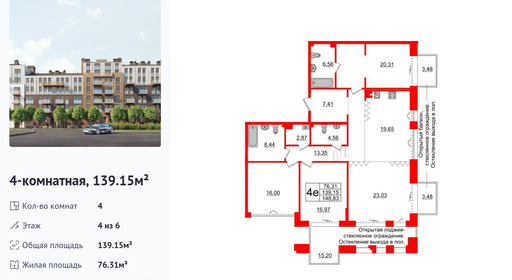 wm_Flat_1183297.jpg?1183297_01-04-2026&flat_id=1183297