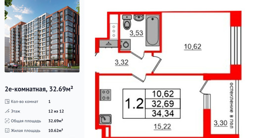 wm_Flat_1290589.jpg?1290589_17-02-2026&flat_id=1290589