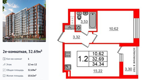 wm_Flat_1290589.jpg?1290589_02-04-2026&flat_id=1290589