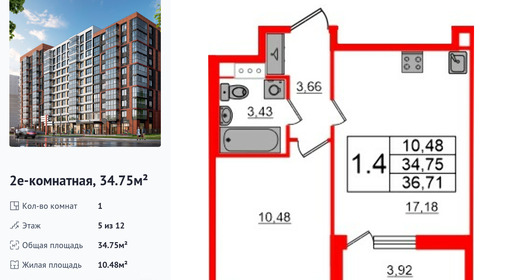 wm_Flat_1290559.jpg?1290559_17-02-2026&flat_id=1290559