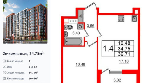 wm_Flat_1290559.jpg?1290559_02-04-2026&flat_id=1290559