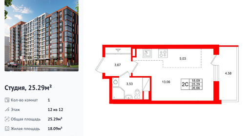 wm_Flat_1502867.jpg?1502867_12-04-2026&flat_id=1502867