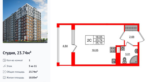 wm_Flat_1416218.jpg?1416218_09-02-2026&flat_id=1416218