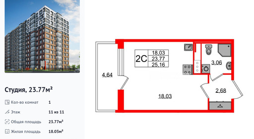 wm_Flat_1415853.jpg?1415853_02-04-2026&flat_id=1415853