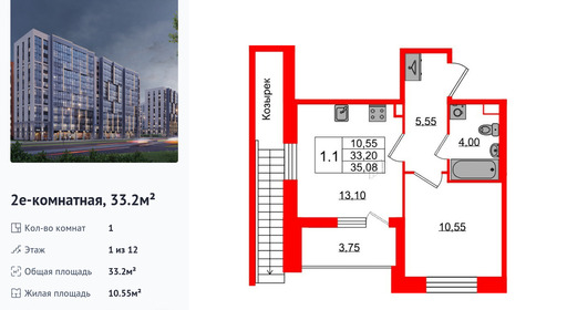 wm_Flat_1349133.jpg?1349133_20-04-2026&flat_id=1349133