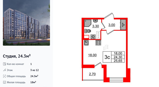 wm_Flat_1348817.jpg?1348817_06-02-2026&flat_id=1348817