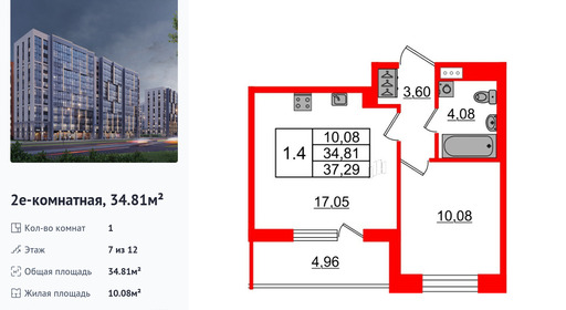 wm_Flat_1392603.jpg?1392603_13-02-2026&flat_id=1392603