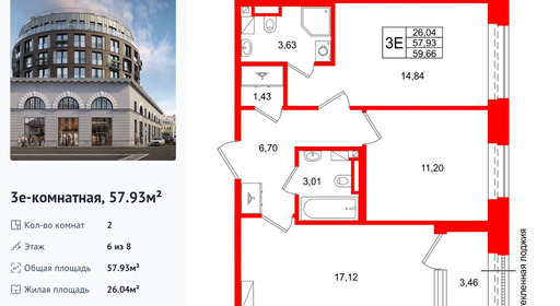 wm_Flat_1511207.jpg?1511207_12-04-2026&flat_id=1511207