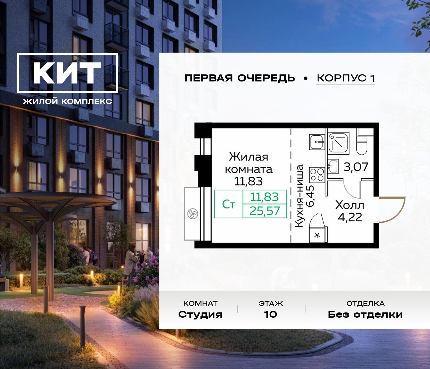 voice_6586824_y3-61b9f0298e698.jpg?date=202602182357