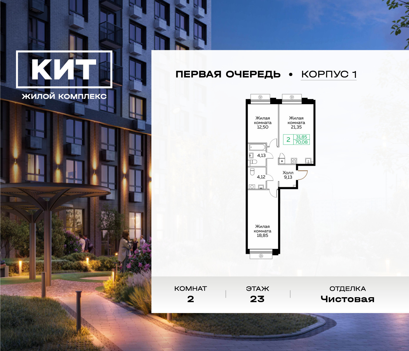 voice_6587640_y3-61b9ee30a4df5.jpg?date=202602182357