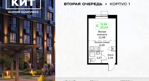 voice_11602546_y3-63f627efa9937.jpg?date=202602202207