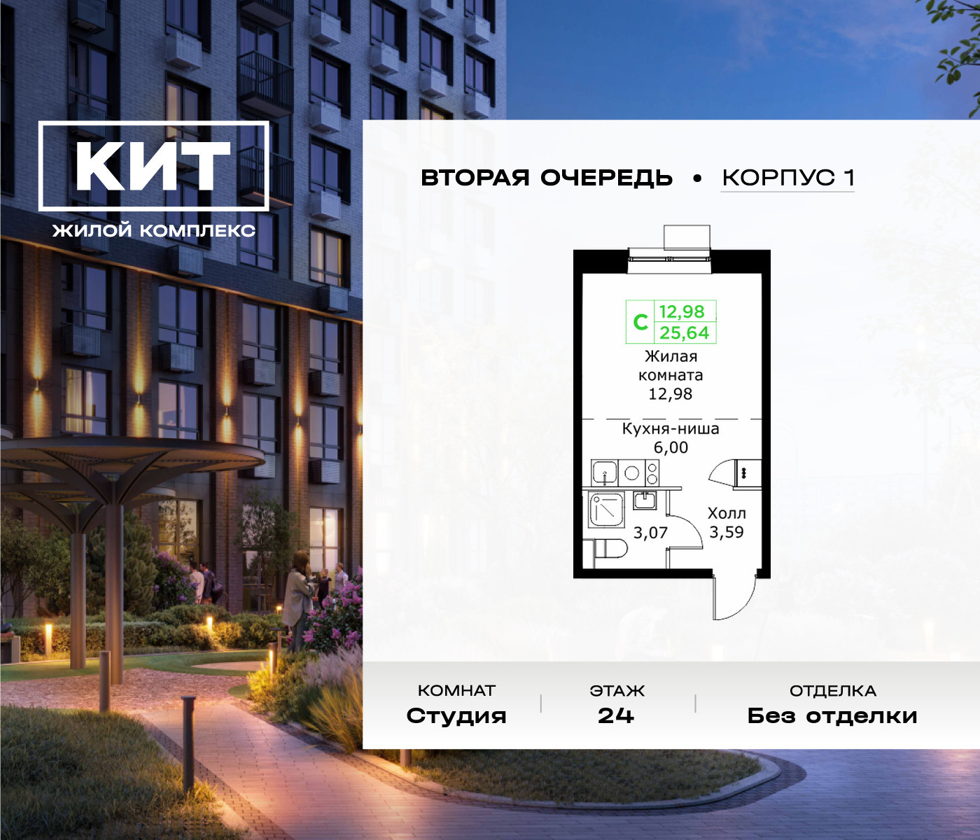 voice_11602590_y3-63f62835a0820.jpg?date=202602202207