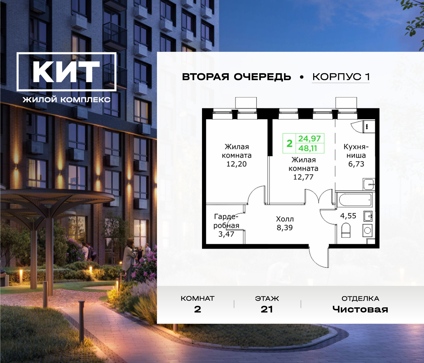 voice_11602823_y3-63f62a208ec2e.jpg?date=202602202207