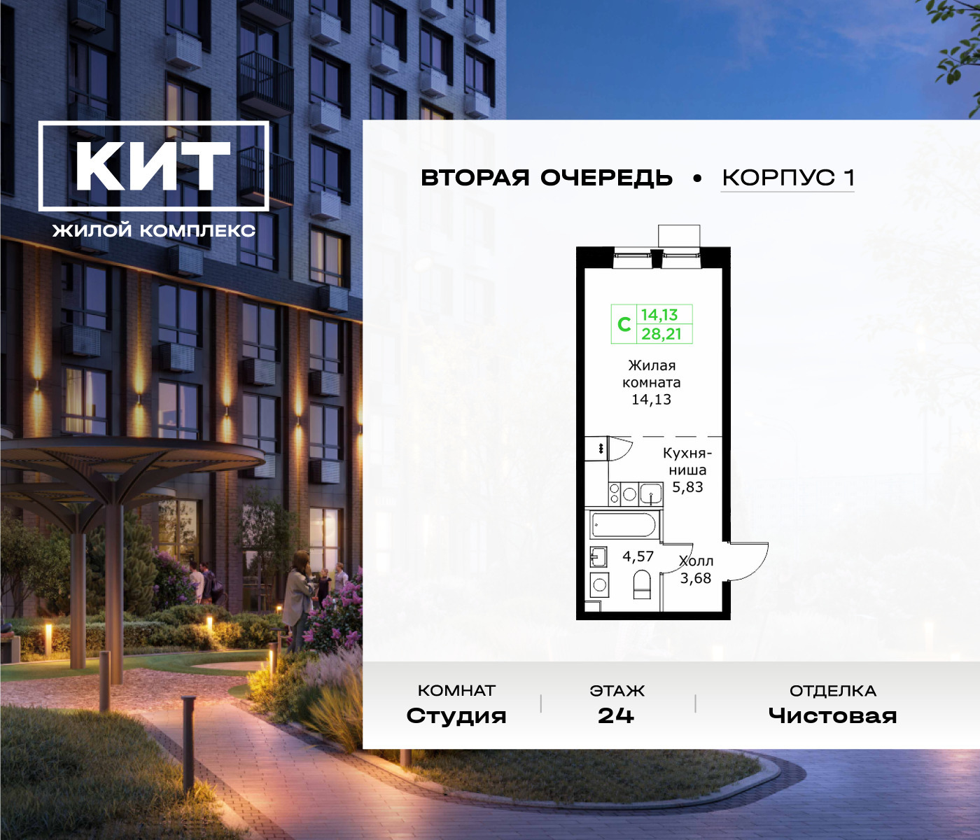 voice_11602854_y3-63f62a59d9e79.jpg?date=202602202207