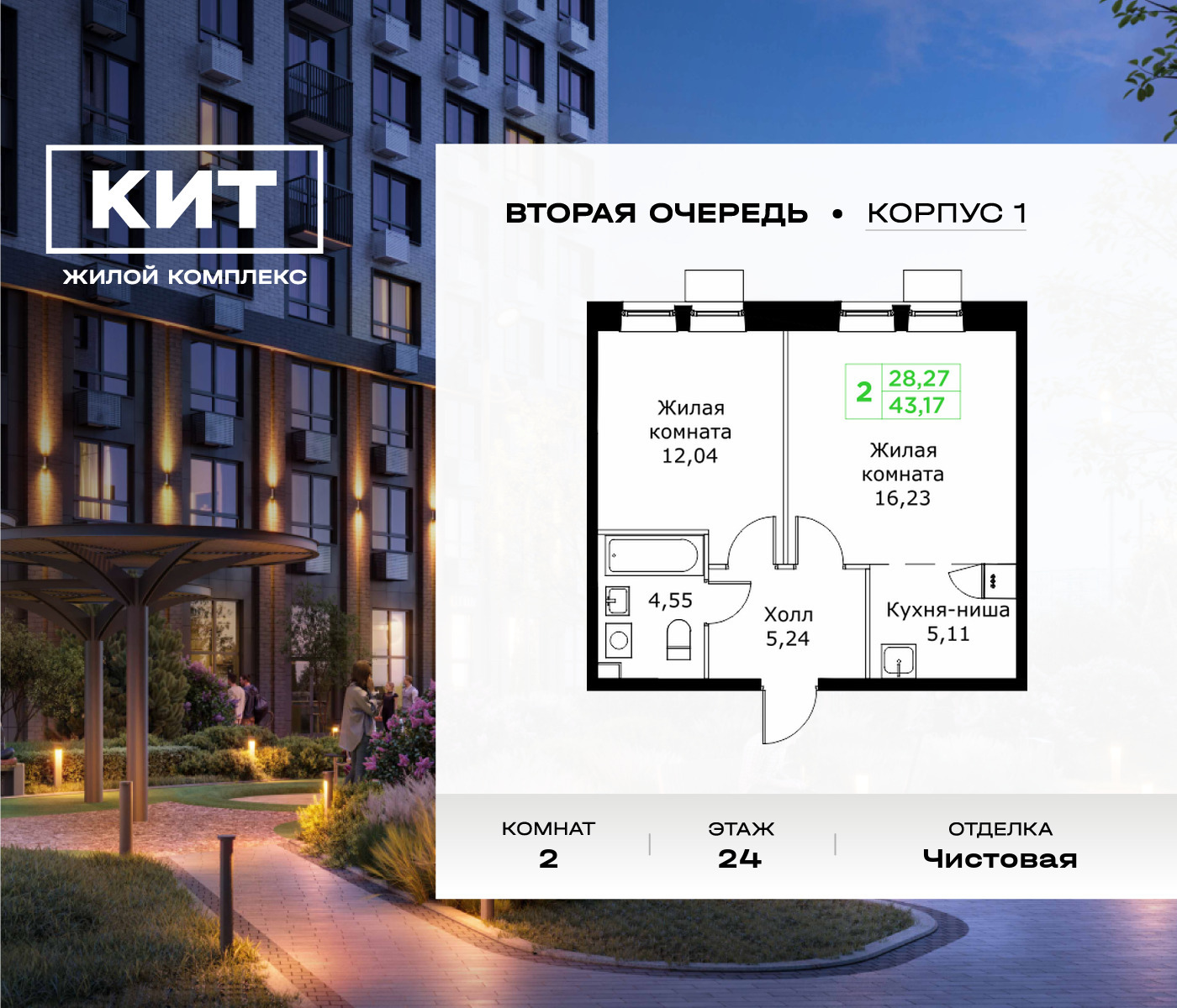 voice_11602855_y3-63f62a5aeb829.jpg?date=202602202207