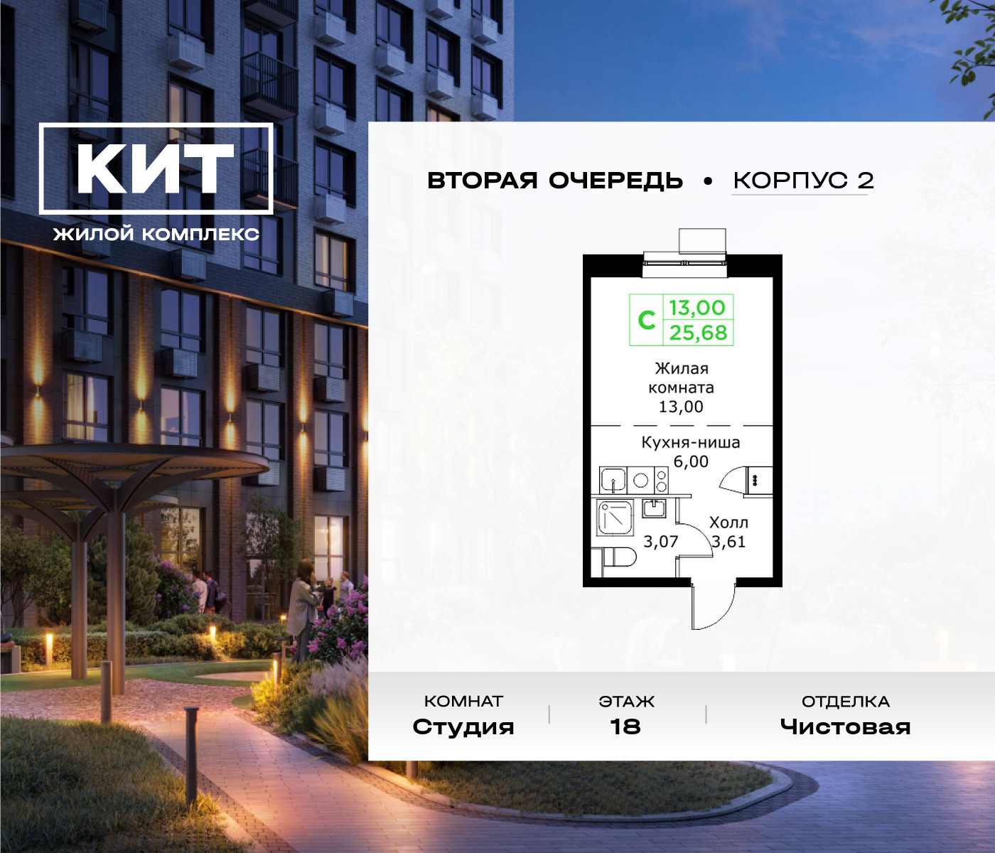 voice_11603516_y3-63f9e2ac672ba.jpg?date=202602202207