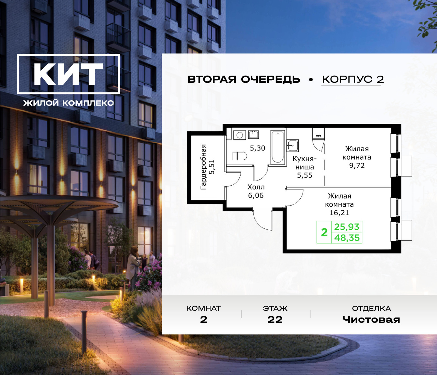 voice_11603585_y3-63f9e362cb608.jpg?date=202602202207